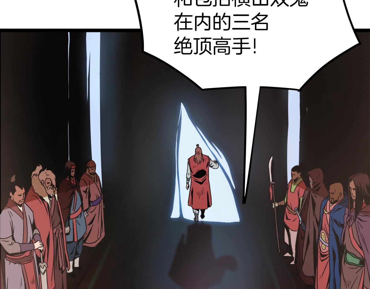 第31话 老幺站起来了156