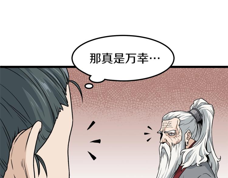 第20话 侦察组64