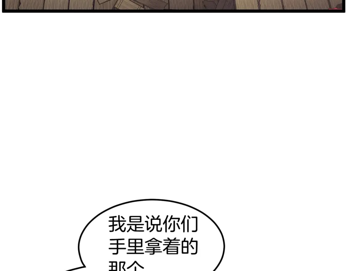 第150话 没有契印的和尚81