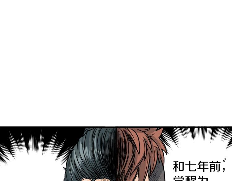 第3话教程任务75