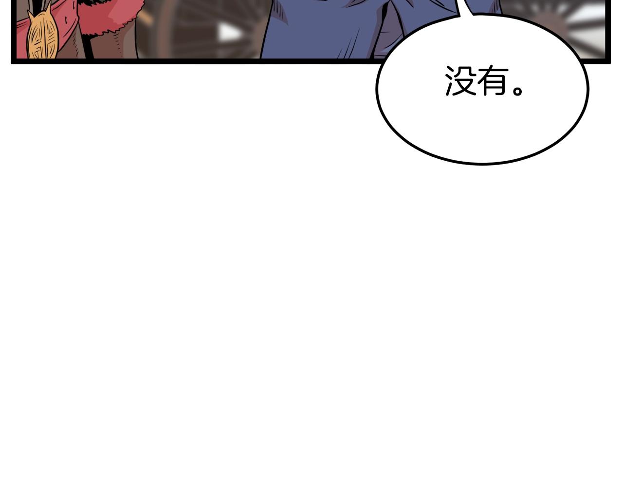 第101话 切磋73