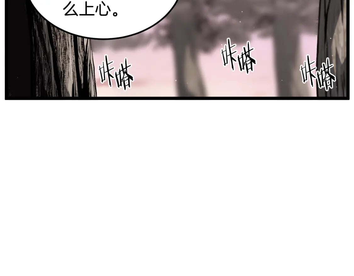 第141话 绿色飞龙34