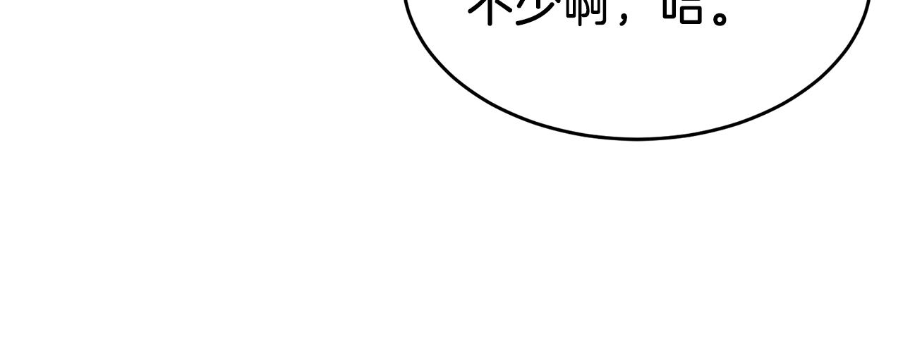 第126话 晋州陈家杯9