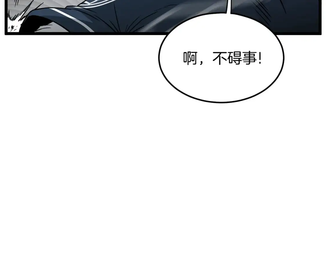第177话 追击95