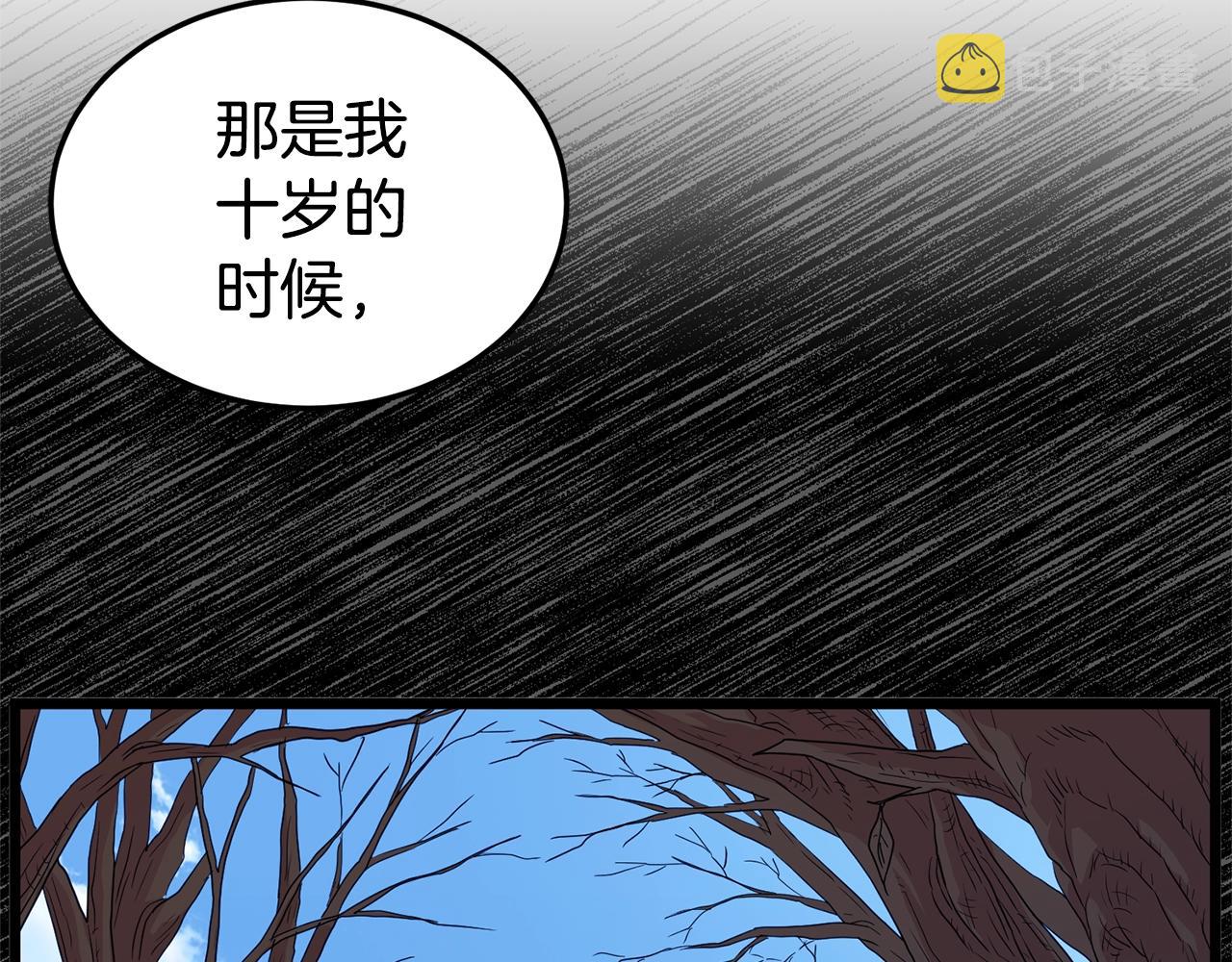 第92话 十凤龙153