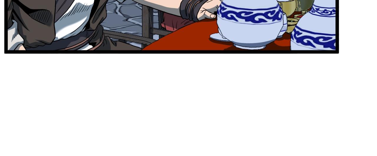 第126话 晋州陈家杯220