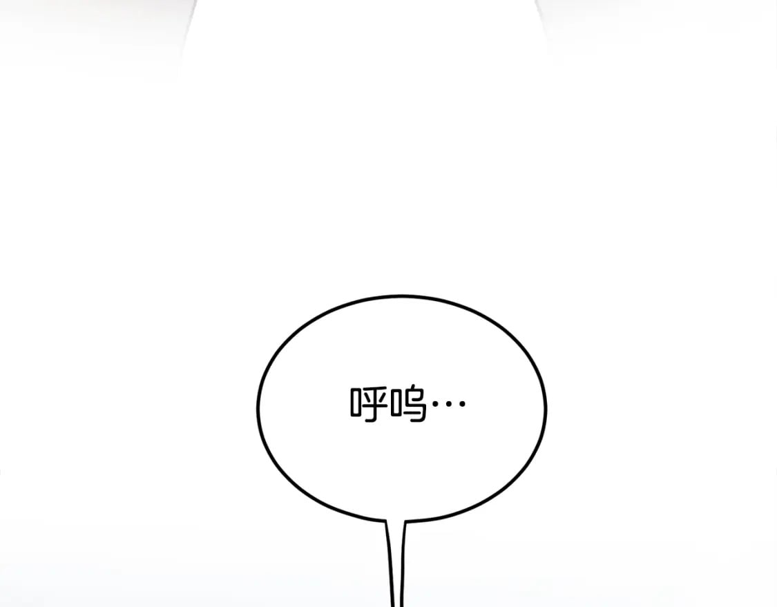 第140话 联合狩猎213