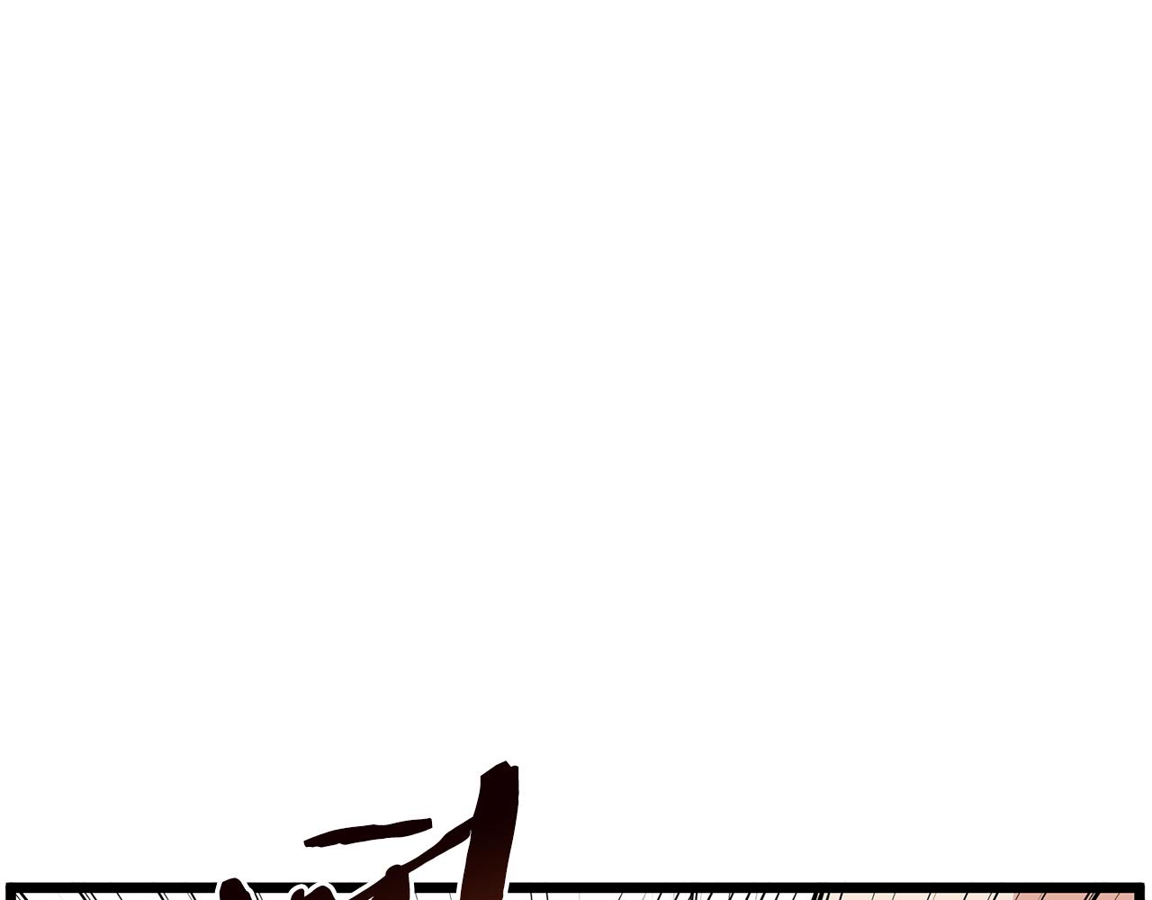 第89话 分别43