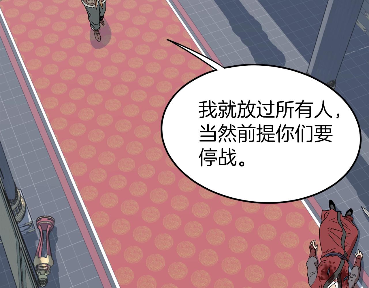 第83话 暂力丹137