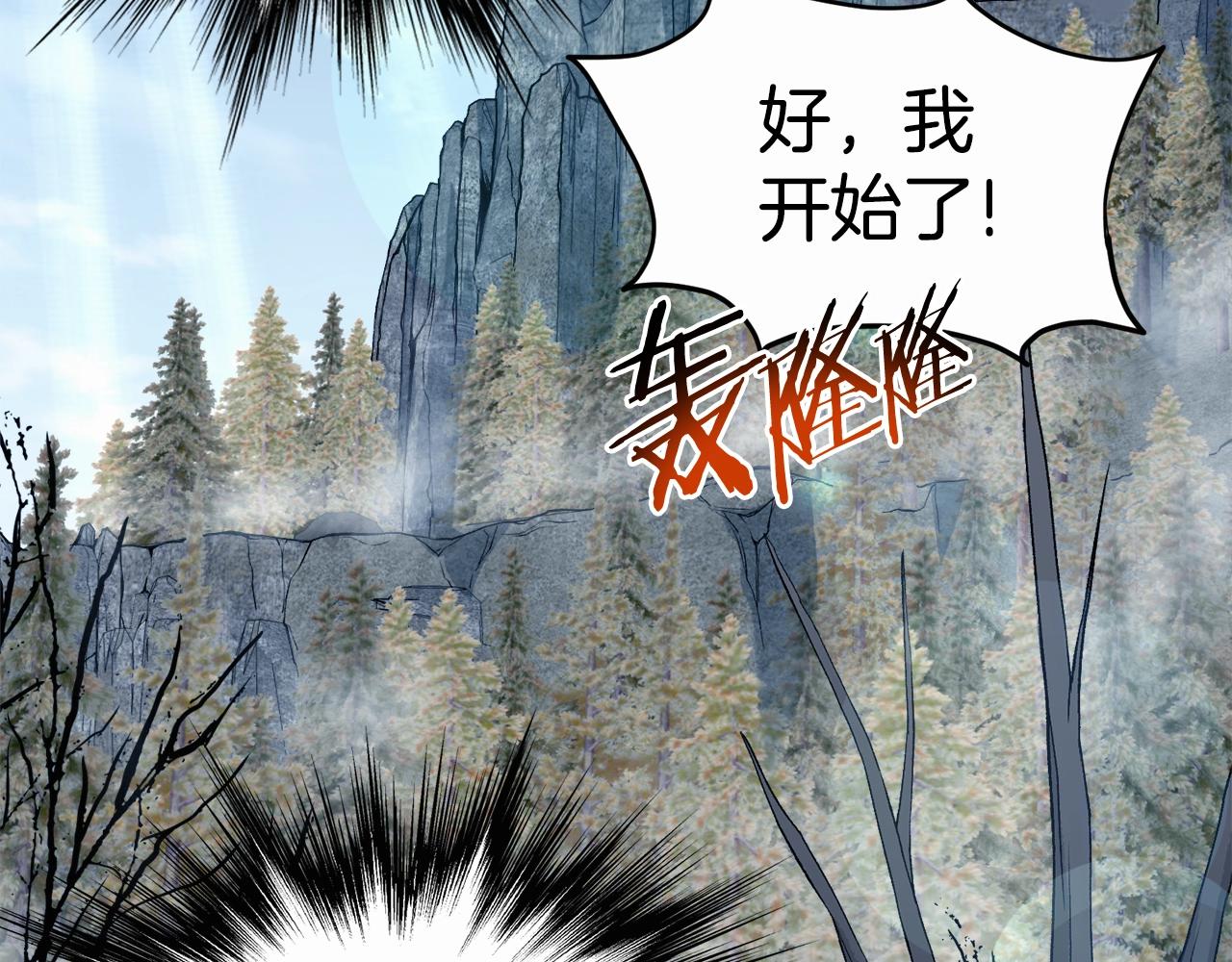 第134话 男人的痛348