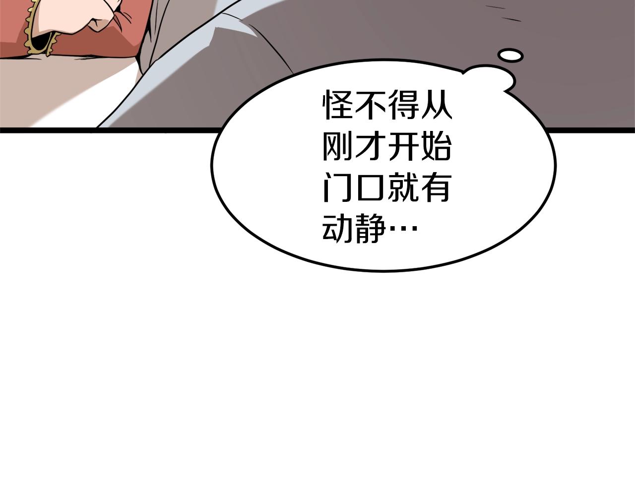 第61话 冷血无情的二哥42