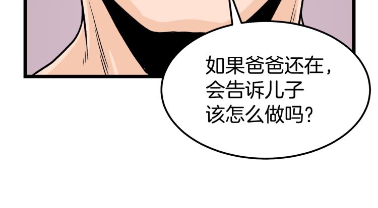 第1话祝您武运昌隆141