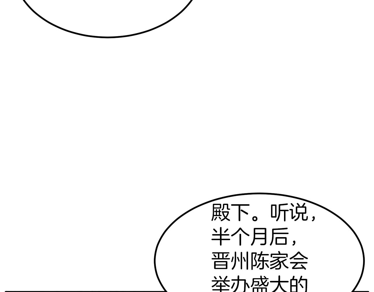 第99话 自我感动156