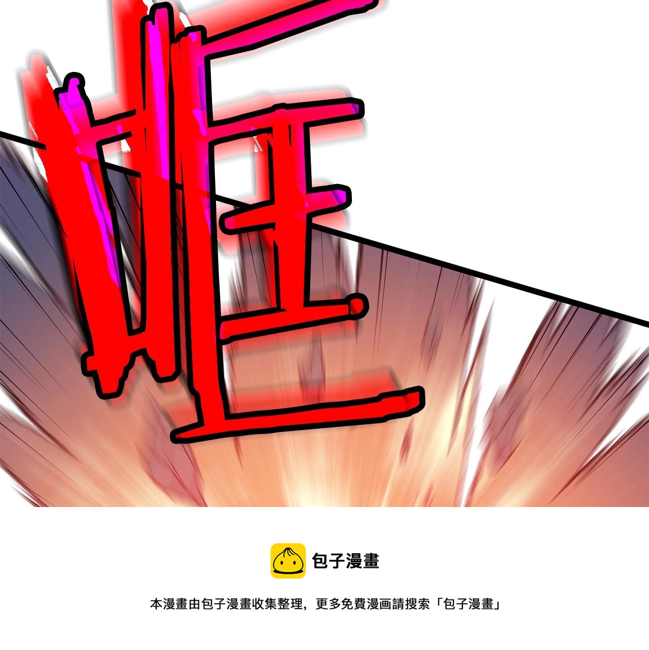 第86话 无名剑76