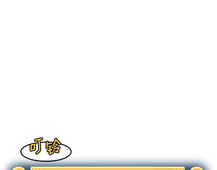 第5话 教程不可拒171