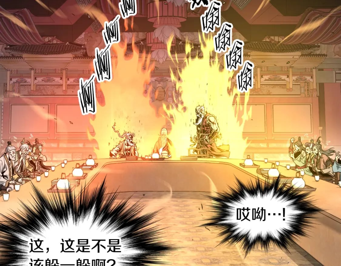 第161话 大会开始102