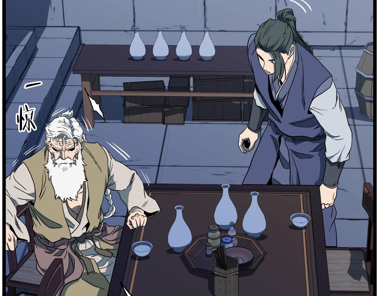 第132话 昭告天下202