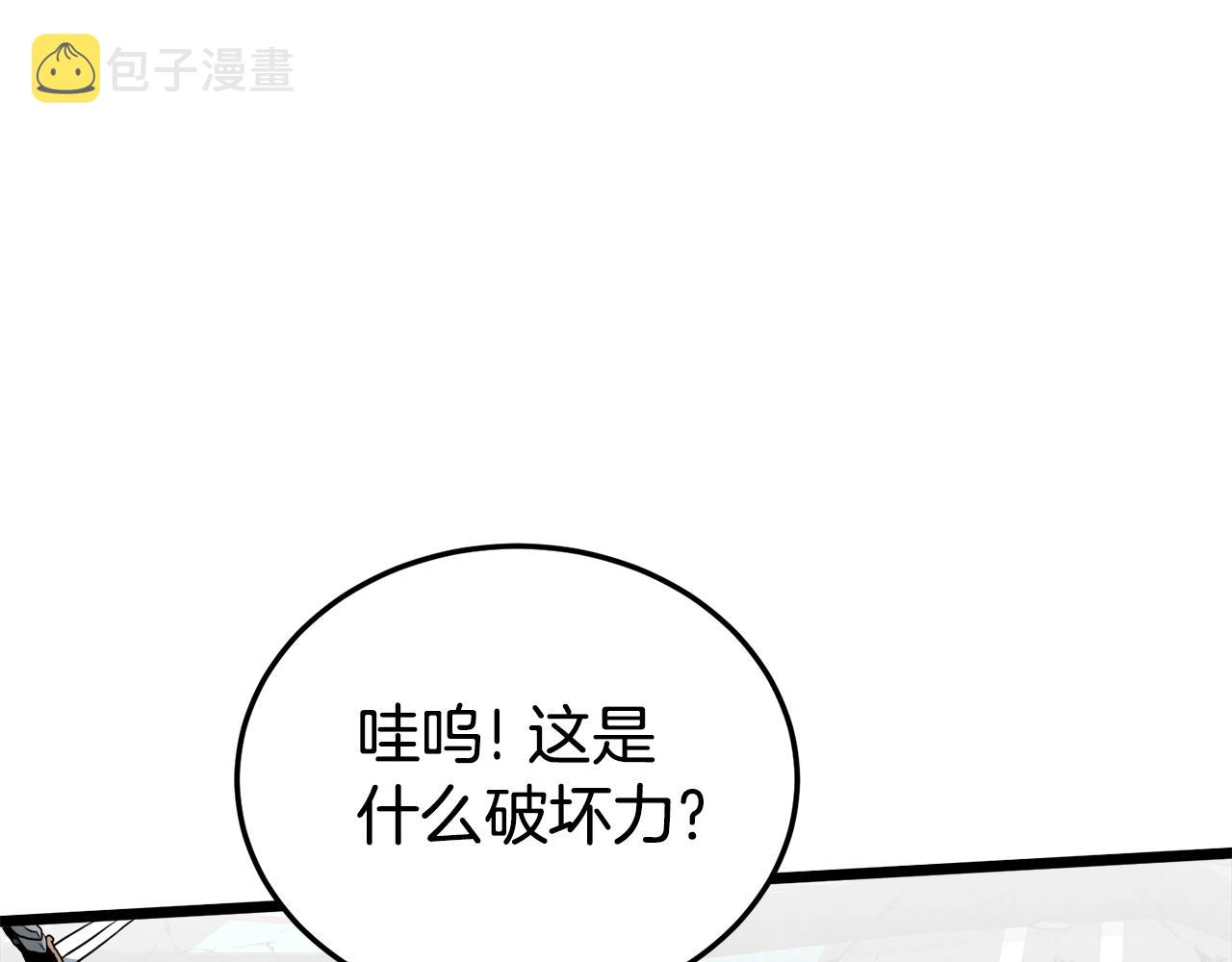 第136话 经验包来了209