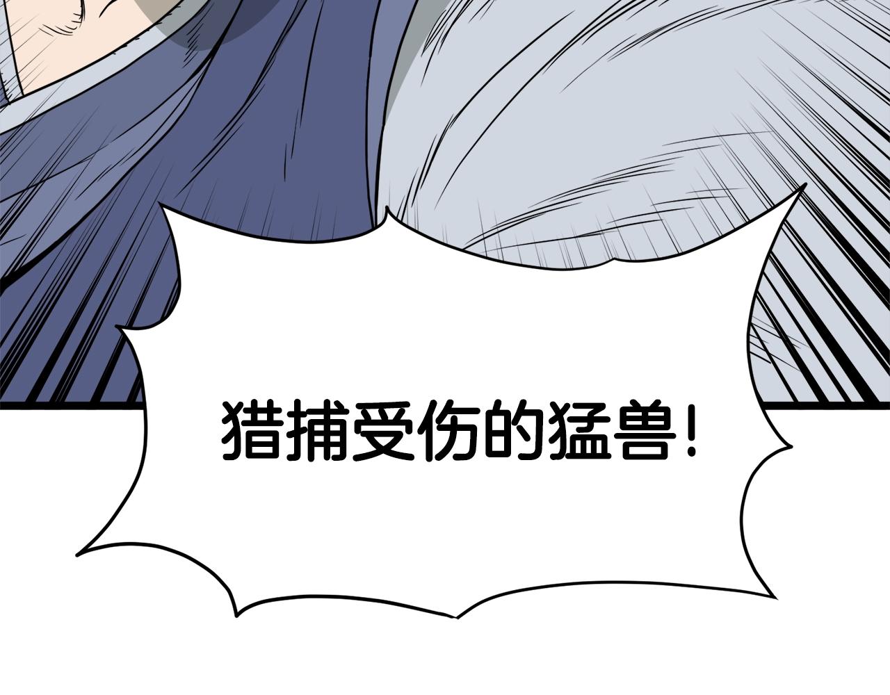 第56话 那个原因154