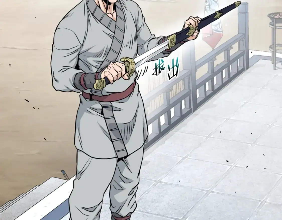第169话 新秀无敌神剑79