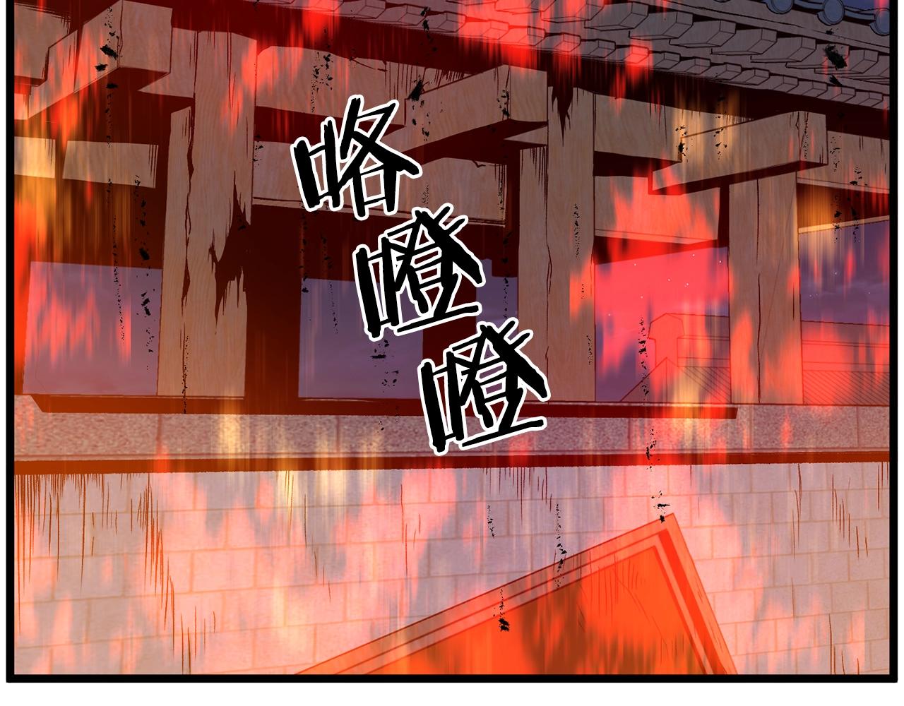 第79话 任务升级177