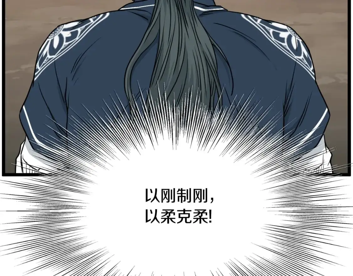 第170话 身份暴露88