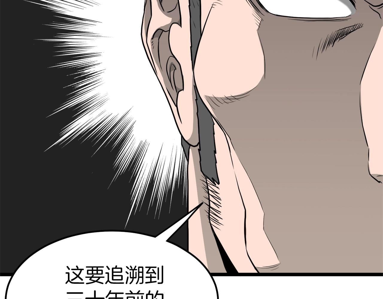 第61话 冷血无情的二哥136