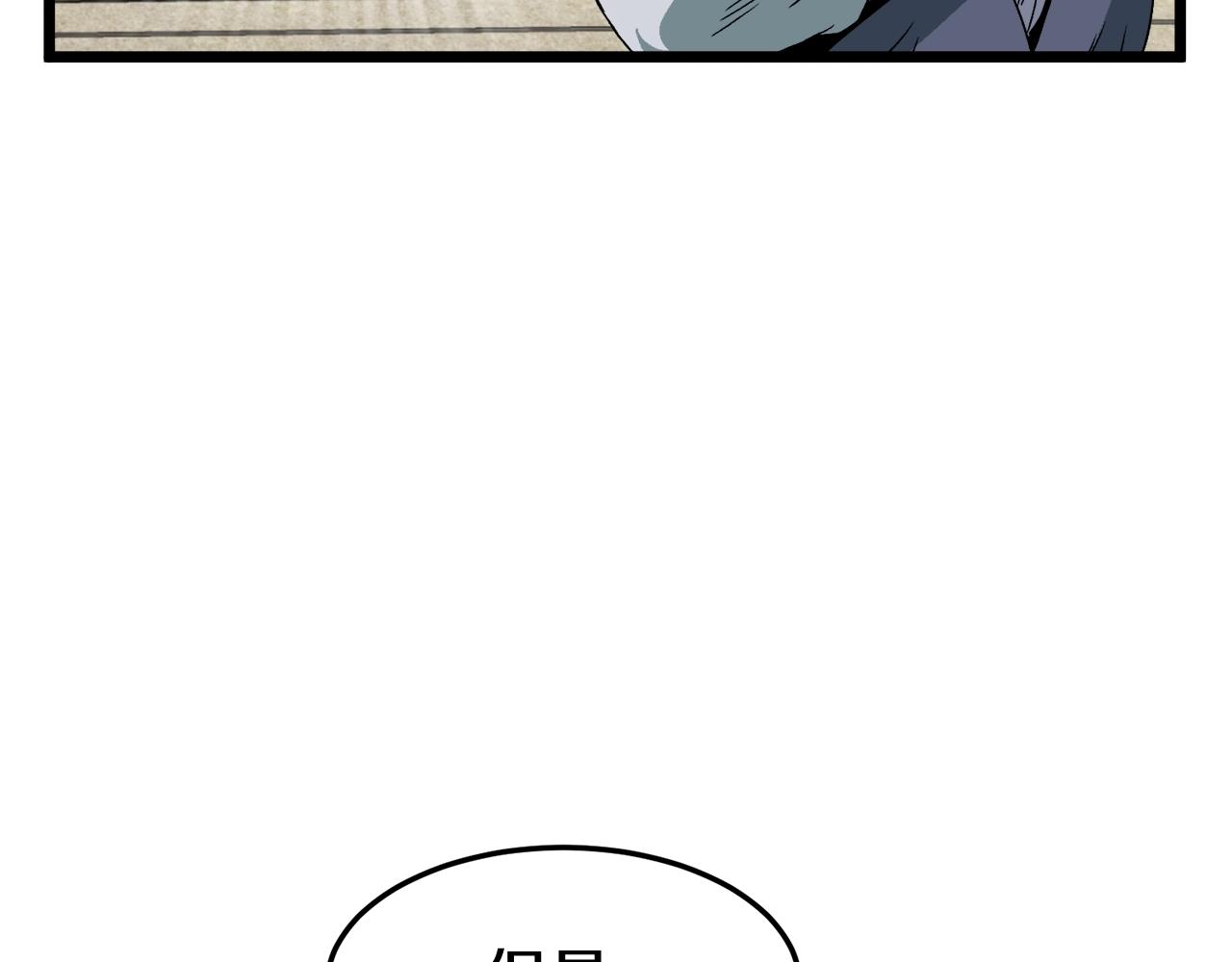 第33话 持续上升110