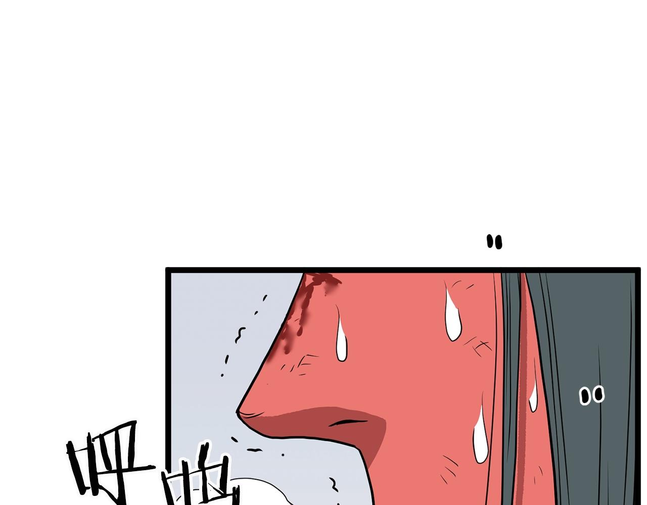 第86话 无名剑222