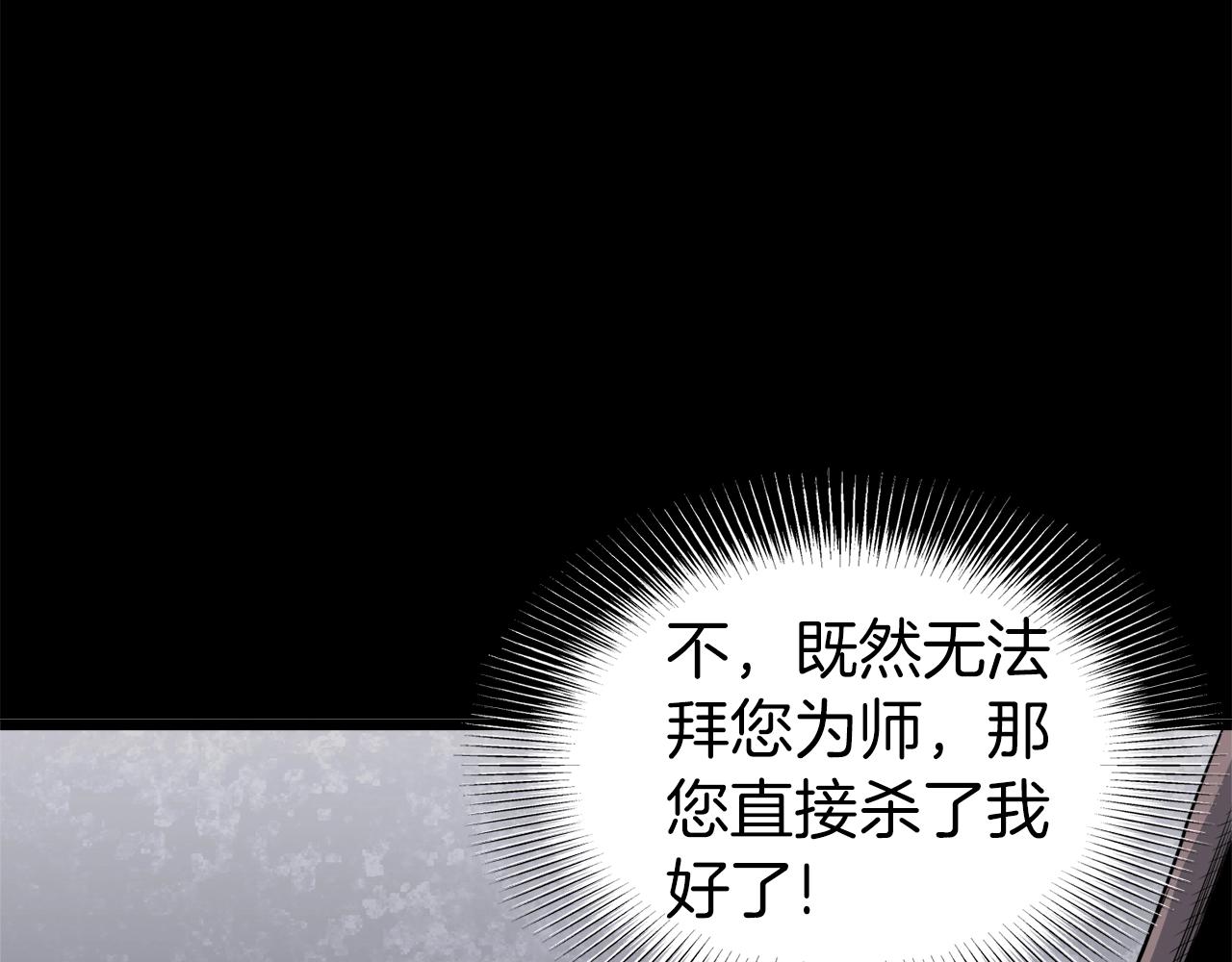 第118话 不曾改变的人21