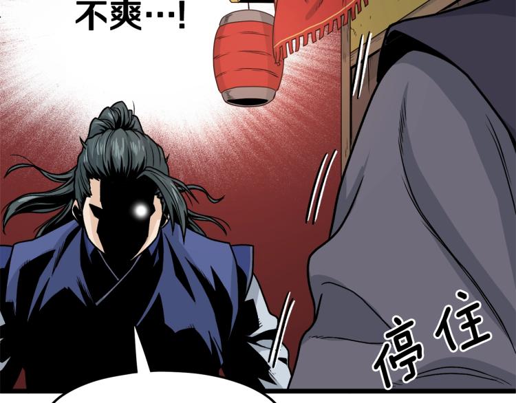 第6话 奖励是退出167