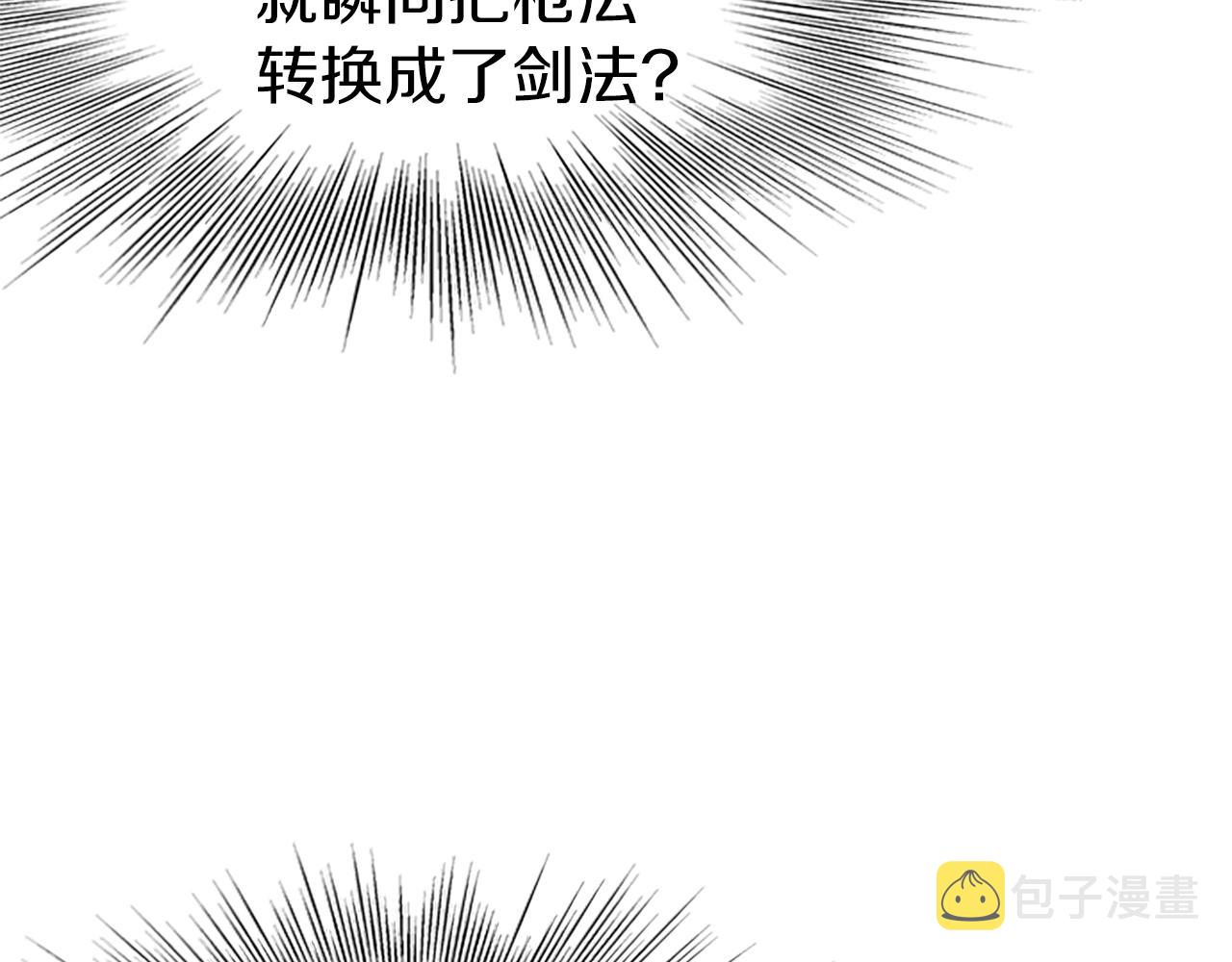 第64话 传说中的天才118