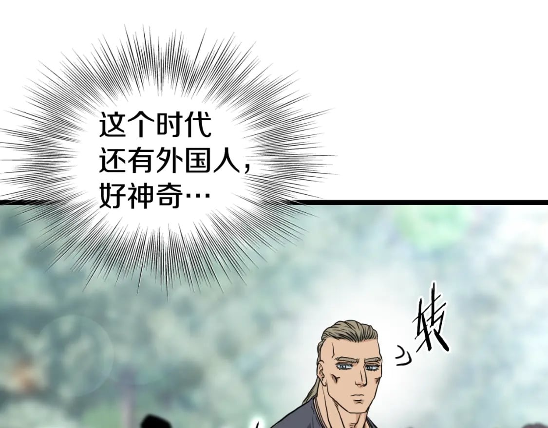 第161话 大会开始267