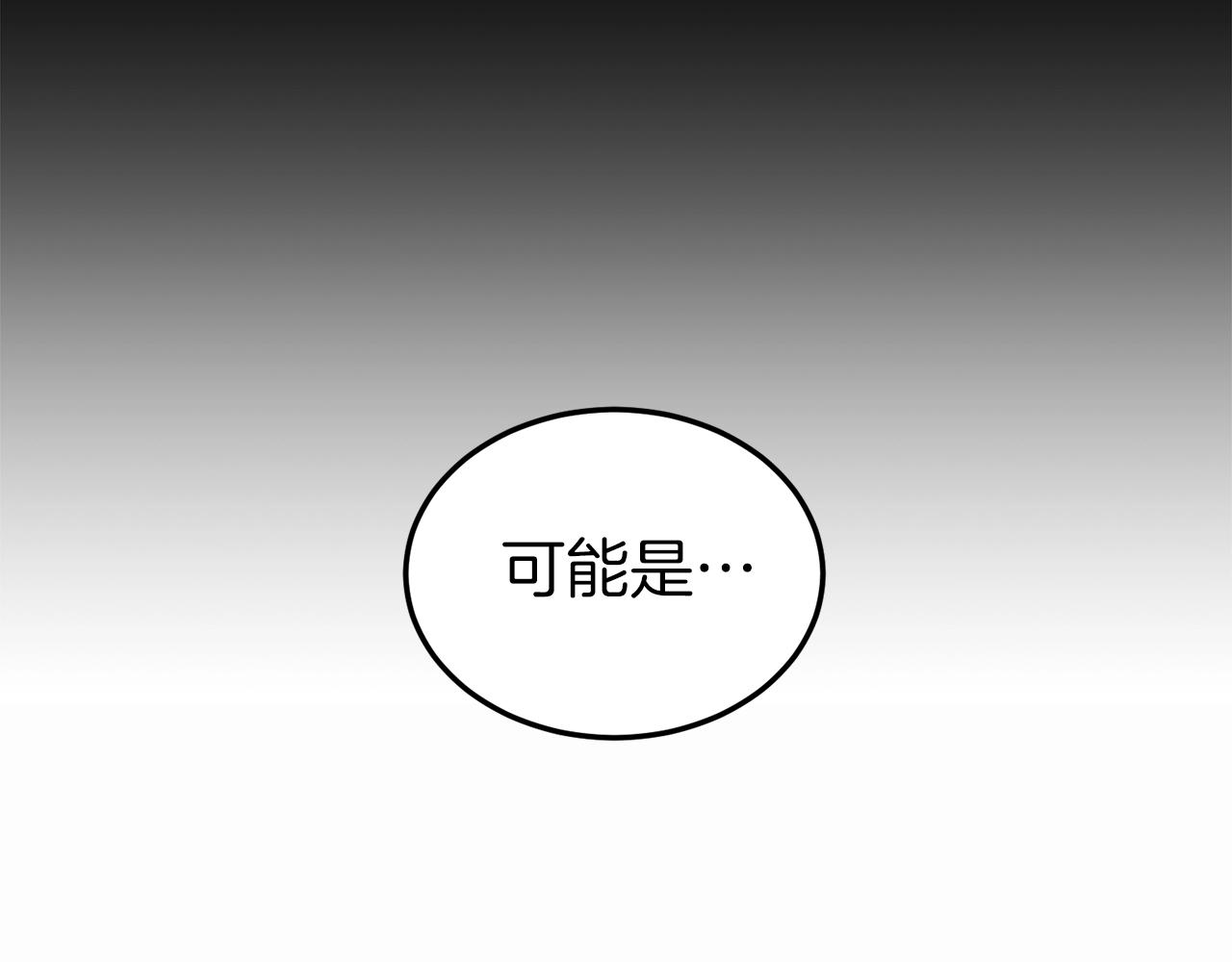 第123话 人和人的差距187