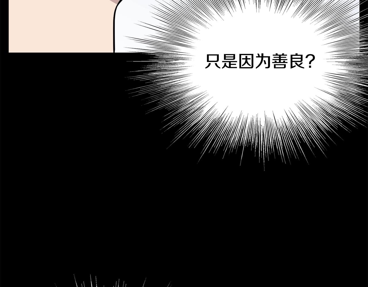 第103话 爬山修炼119