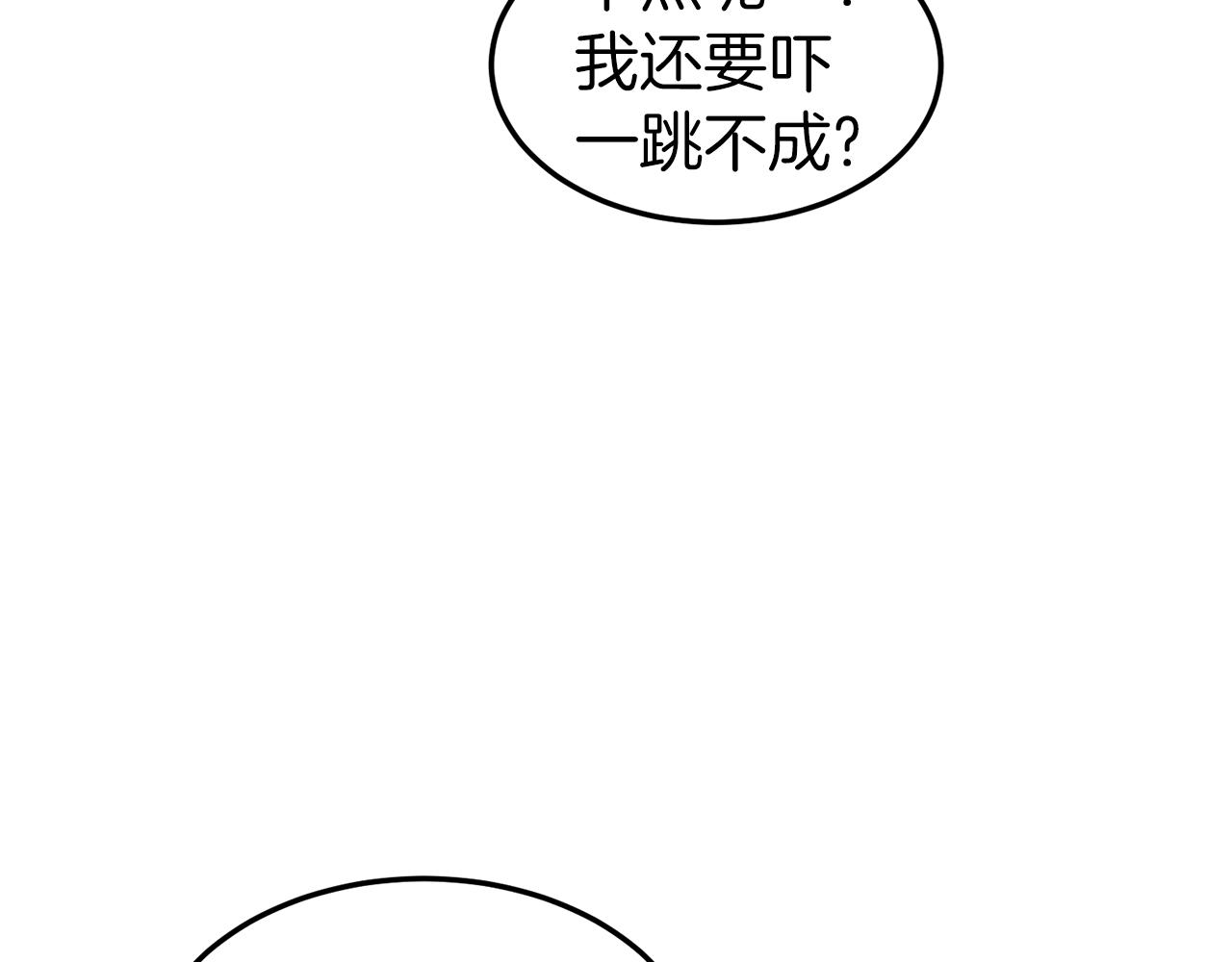 第121话 我们就像路边野狗21