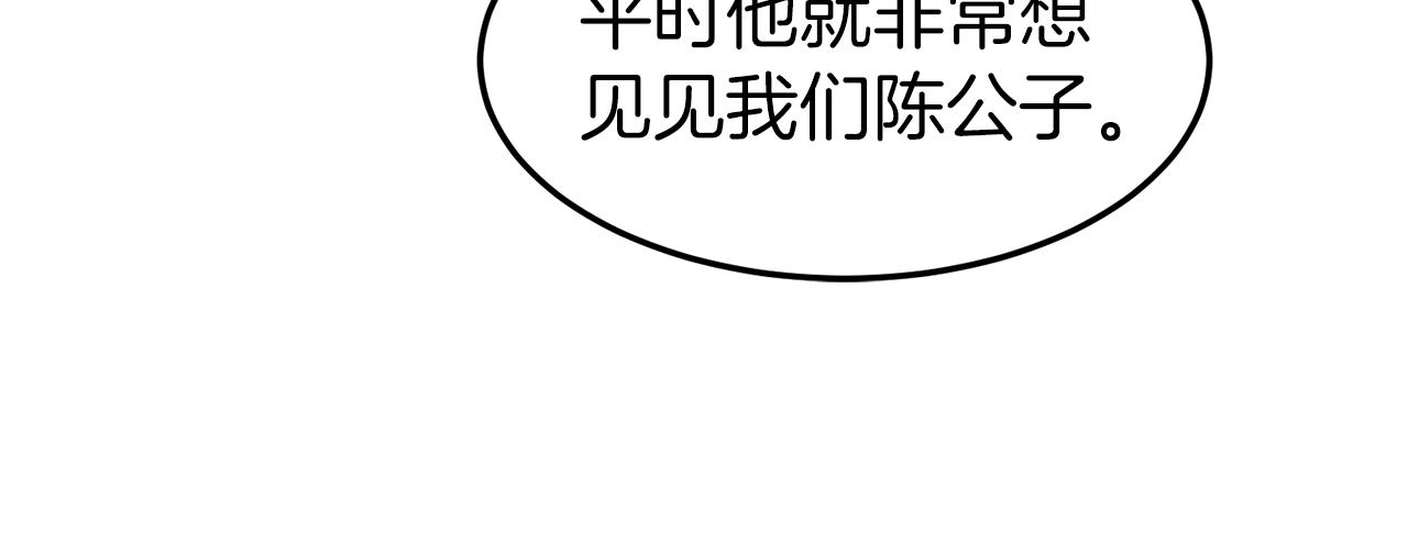 第101话 切磋27