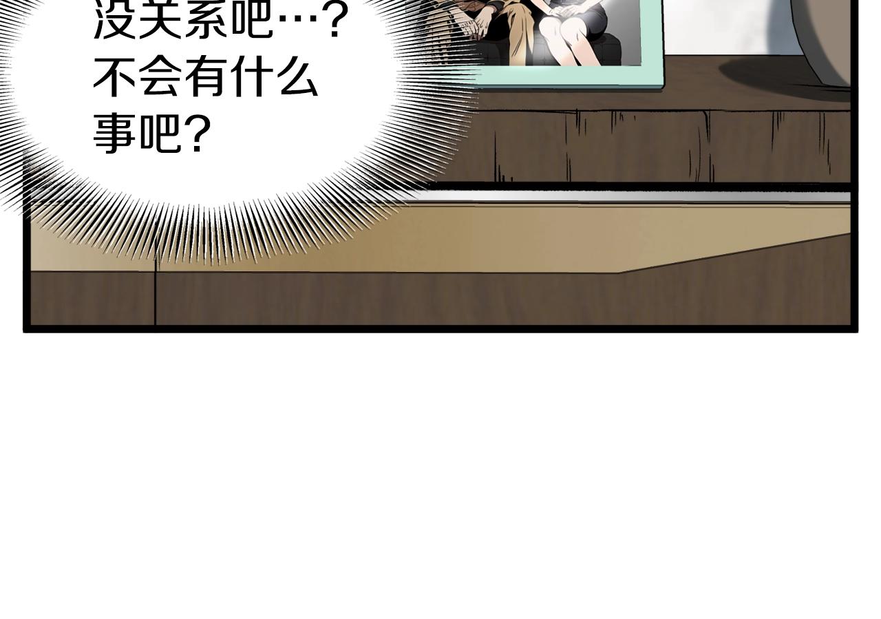第73话 亲近魔法66