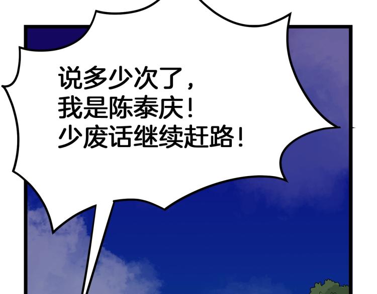 第5话 教程不可拒18