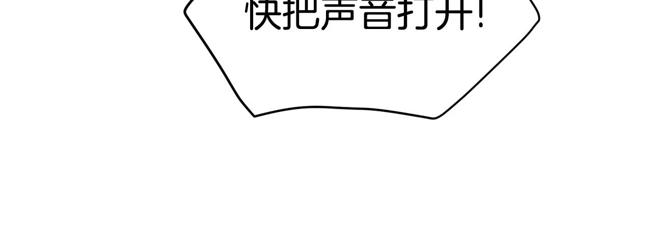 第137话 明星猎人152