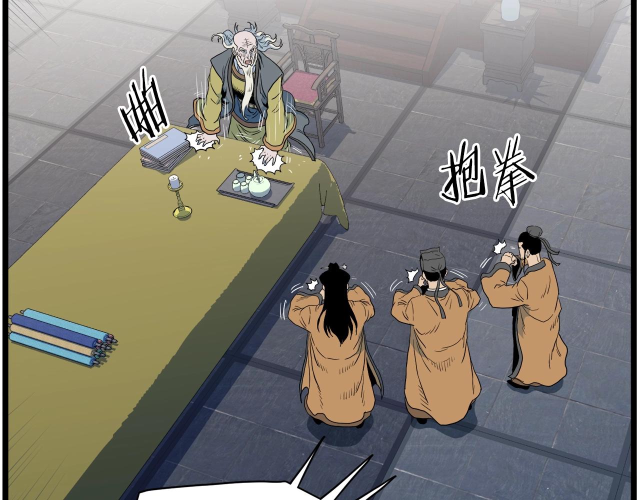 第117话 新的风暴223