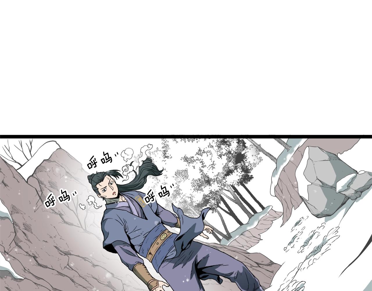 第25话 这游戏真狗96