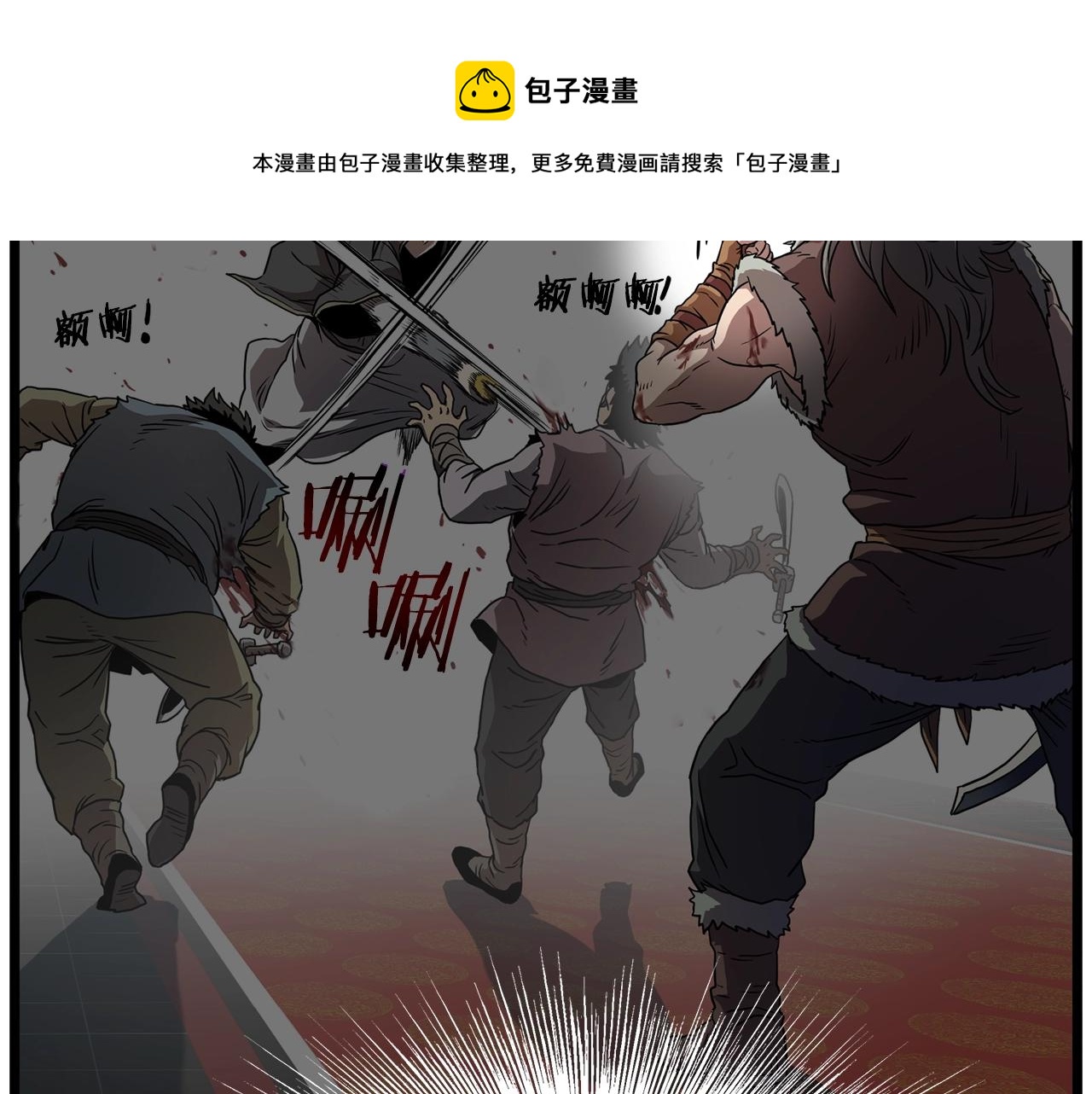 第83话 暂力丹232