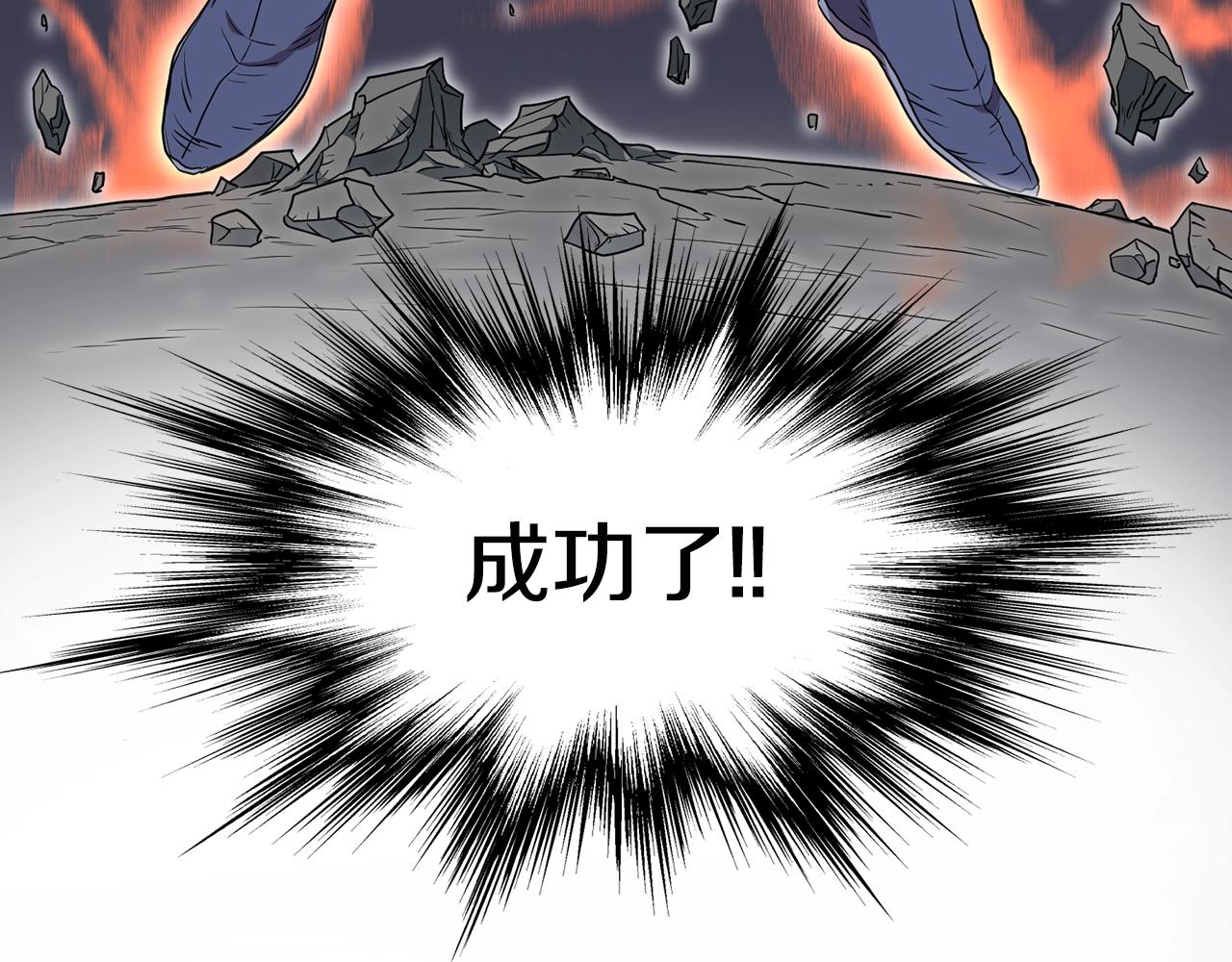 第87话 小月的交易43