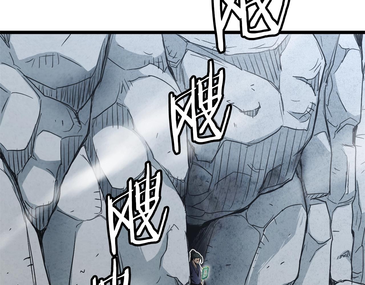 第105话 修炼日记250