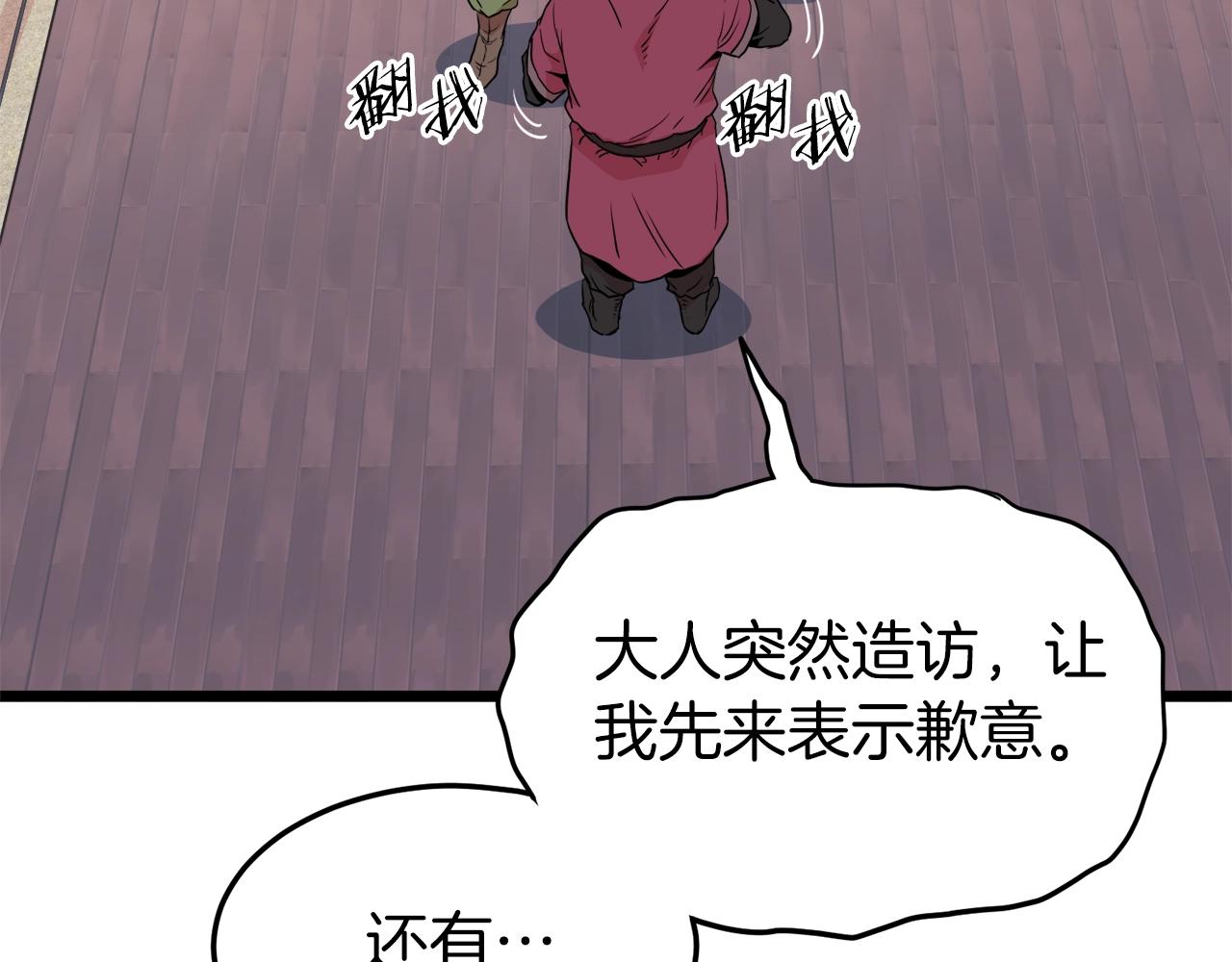 第100话 热烈欢迎137