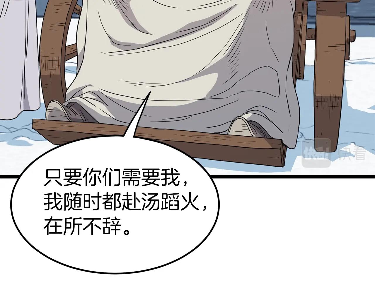 第89话 分别165