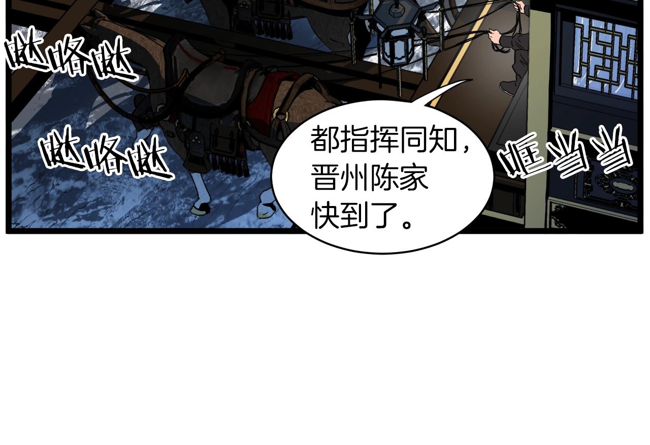 第100话 热烈欢迎92