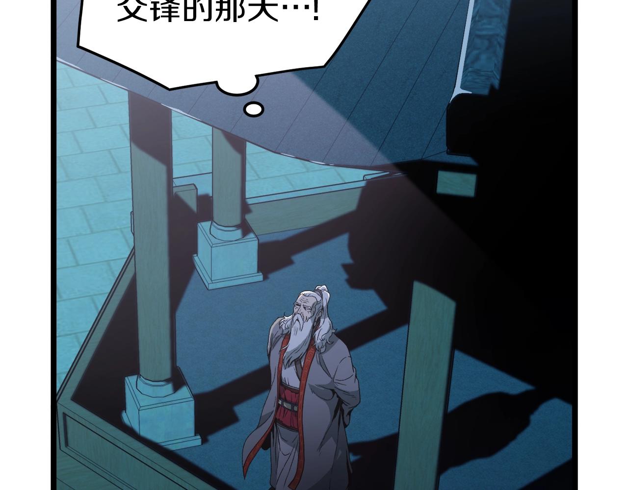 第33话 持续上升131