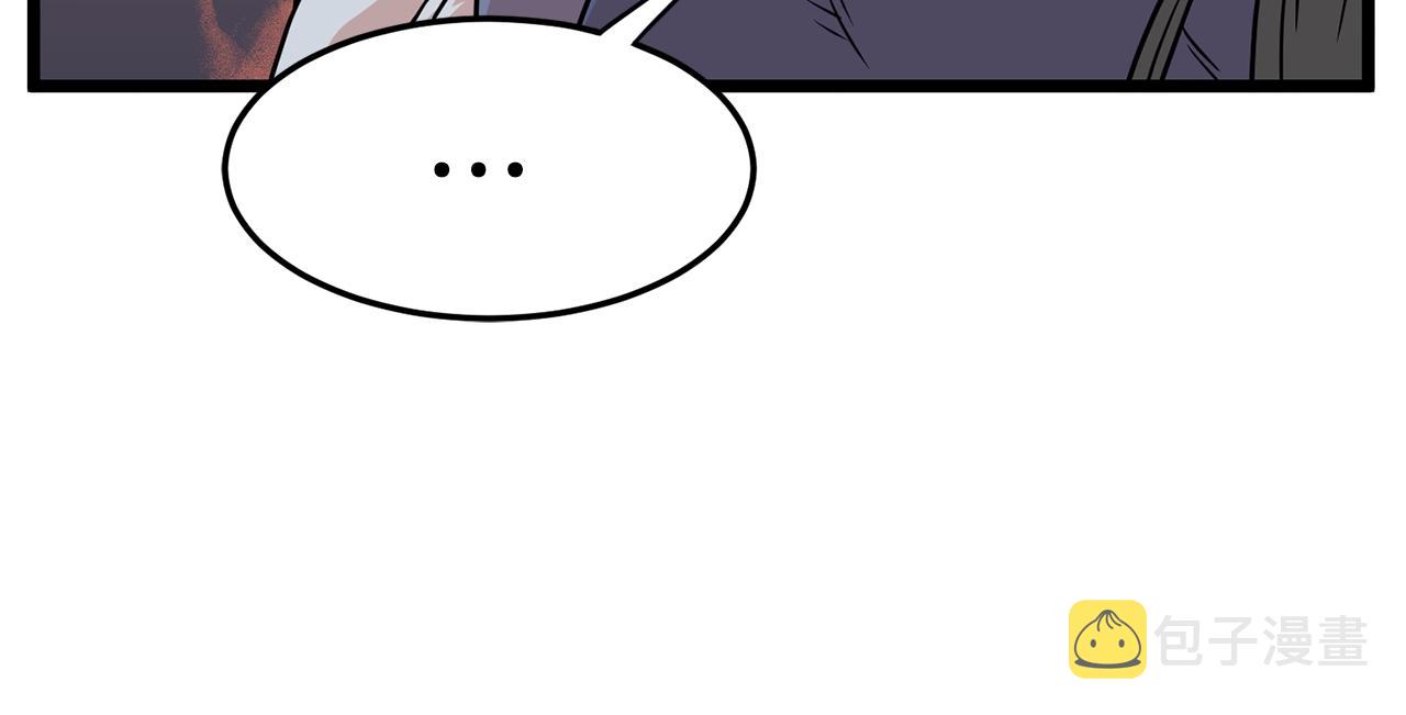 第87话 小月的交易51